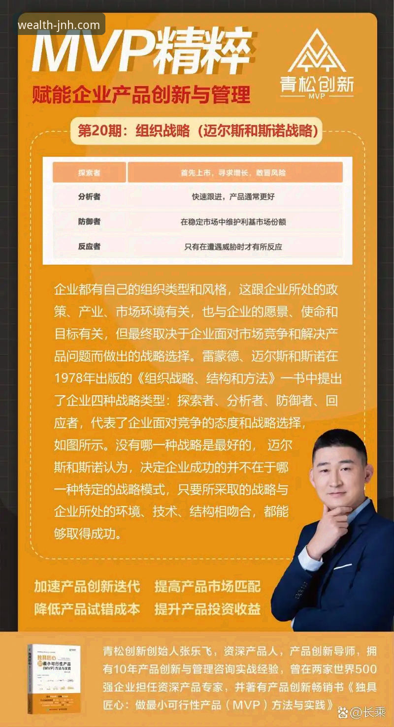 金年汇官方地址全面评测：从投资体验到技术创新，一个探索者的深度解析