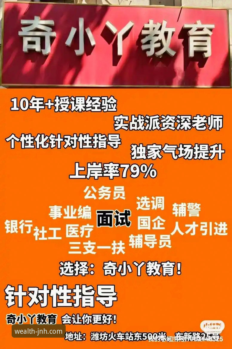 资深用户实战分享：金融投资平台推荐——金年汇官网最新地址使用心得